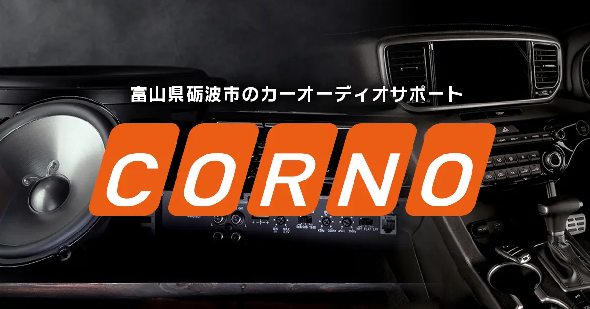 ニュースタイルデモカー完成しました☆ | CORNO | 富山県砺波市のカー